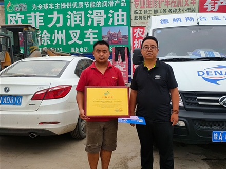 德纳斯养护品-加盟案例