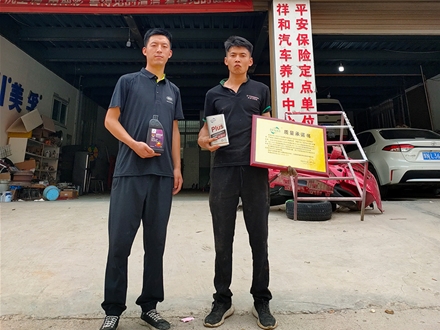 德纳斯变速箱油-加盟案例